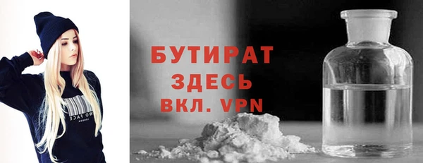 MDMA Верхнеуральск